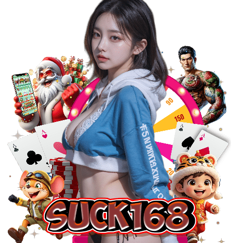 suck168